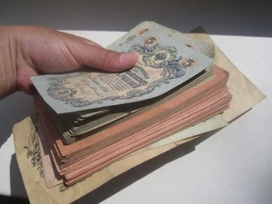 BILLETES RUSIA 180 un. 1909-1910 - Imagen 1 de 4
