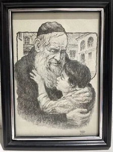 EMANUEL SCHARY Lithograph Shanah Tovah Card 1975 Framed 6x8” Rare - Picture 1 of 8