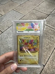 Ace 10 2021 25th Anniversary promo Birthday Pikachu - Picture 1 of 2