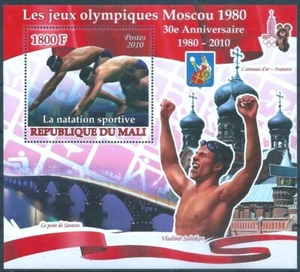25411 Mali Olympic Moscow Sport Bridge Cathedral Athlete Mascot MNH Unlisted - Picture 1 of 1