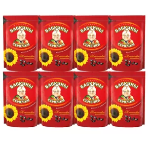 Semi di Girasole Babkiny Tostati Confezione da 8 (8 x 500g) семечки бабкины - Foto 1 di 1
