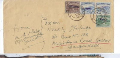 Pakistan Temporary PO to Bangladesh, Four Overprinted Stamps - Image 1 of 2