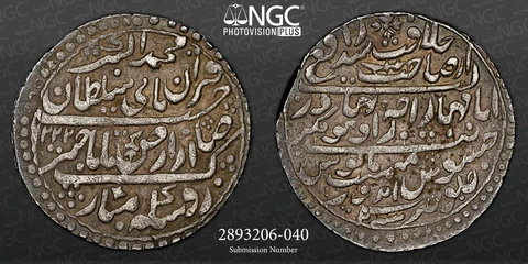 AH1222 21 INDIA INDORE - NAZARANA RUPEE NGC XF 40 Cover