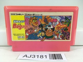 AJ3181 Takahashi Mejin no Bug tte Honey Nintendo Famicom NES Japan