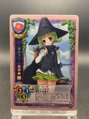 Liceo Capella Vintage Versión Japonesa Nitroplus 2.0 Silver Blitz CH-3026 Foto 1 de 4