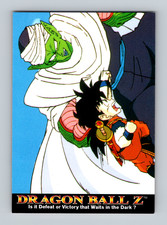 Dragon Ball Z 1996 JPP/Amada ArtBox Series 1 #39