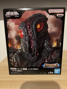 Hedorah Banpresto - Bild 1 von 5