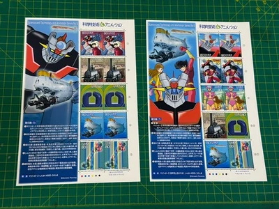 Japan 2004 Science & Technology & Animation Stamps S/S X 2 鐵甲萬能俠 Cartoon - Image 1 of 2