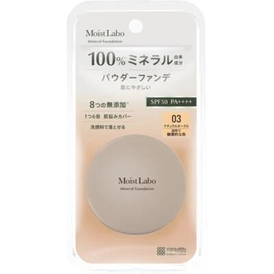Meishoku [ Moist Labo Mineral Foundation : 03 Natural Ocher 5.5g ] SPF50 PA++++ - Image 1 of 4