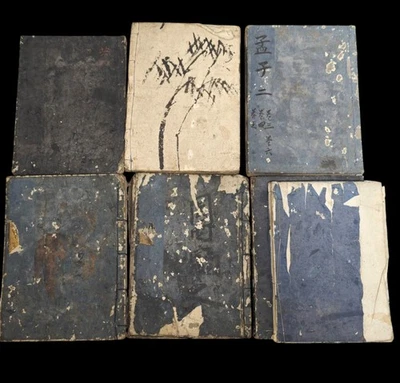 7 libros japoneses conservados en un antiguo templo japonés grabados en madera #9 Foto 1 de 4