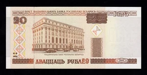 F.C. BIELORRUSIA BELARUS , 20 RUBLOS 2000 , S/C ( UNC ) , P.24 . - Imagen 1 de 2