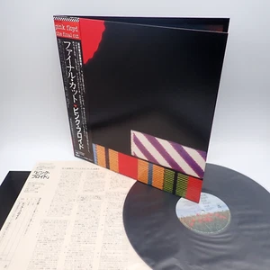 Pink Floyd – The Final Cut Japan LP OBI VINYL CBS/Sony – 25AP 2410 - Imagen 1 de 3