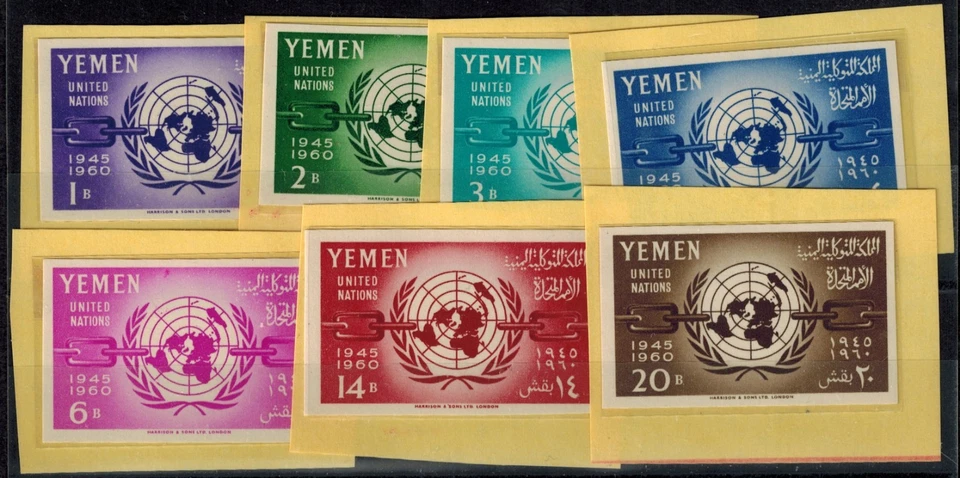 Yemen 1960 United Nations SG 127 Imperf Set MNH GEM VERY RARE - Image 1 of 1