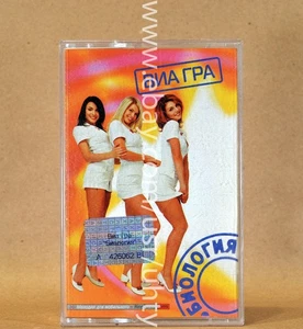 VIA GRA BIOLOGIA VIAGRA NU VIRGOS RARE UKR ORIGINAL TAPE CASSETTE EUROPOP FEMALE - Picture 1 of 4