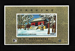 MNH 500 FCFA "Series China 96-9th -  Int. Exh.- Chinese Temple in winter" Gabon 