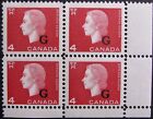 1963 CANADA #O48: MNH 'QEII' - Official 'G' overprint block of 4