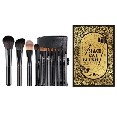 Juego de brochas mágicas MUM JAPAN (vestidor de cuero sintético) - 12 brochas de maquillaje con Jp Foto 1 de 4