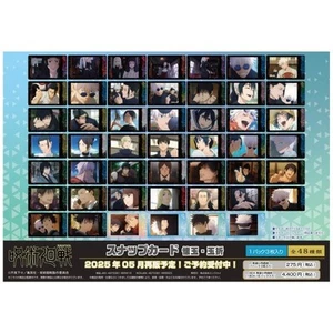 Jujutsu Kaisen HI/PD Snapshot Card GOJO GETO IEIRI SHOKO NANAMI YU RIKO MEIMEI - Picture 1 of 11