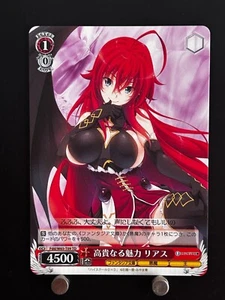 Tarjeta Rias Gremory Fdd/W65-T09 TD High School DxD blanca negra japonesa TCG - Imagen 1 de 10