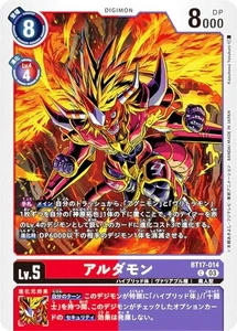 Digimon Card Game BT17-014 Aldamon (C Common) Booster Pack Secret Crisis (BT-17) - Picture 1 of 1