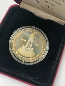 1996 Philippine Jose Rizal Death Centenary 500 Piso Silver Coin w/ COA and Box - Picture 1 of 6