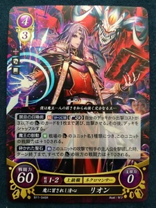 Cifrario " Lione " Fire Emblem 0 [ B11-045R] Ver. Giappone TCG gioco di carte F/S - Foto 1 di 9