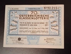 Lotterielos der 70. Österr. Klassenlotterie, Viertellos, 1960 - Bild 1 von 1
