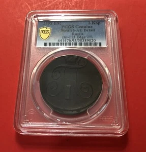 1798-EM RUSSIA- 2 KOPEKS ,GRADED BY PCGS AU SCRATCH…GREAT DEAL. - Picture 1 of 4