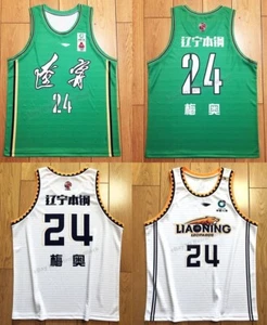 China OJ Mayo 梅奥 #24 Team Liao Ning Basketball Jersey CBA Custom Any Name - Picture 1 of 6