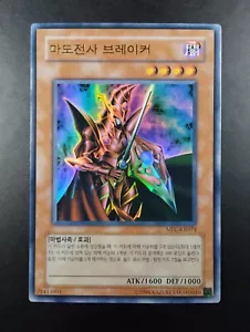 YUGIOH 2005 | BREAKER THE MAGICAL WARRIOR | MFC-KR071 | OCG | NM - MINT - Bild 1 von 4