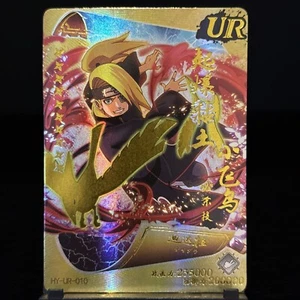 The NEW Beautiful Naruto Little Dino Card Super Rare UR Deidara - Picture 1 of 2