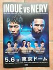 【Beauty products】 Inoue VS Nery Boxing  Title Match 2024 May 6 Pamphlet japan