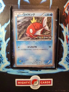 Pokemon Card Karpador Magikarp 210/BW-P Gym Challenge Promo Japanese Non Holo NM - Bild 1 von 4