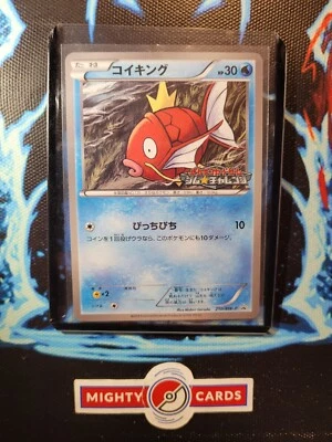 Pokemon Card Karpador Magikarp 210/BW-P Gym Challenge Promo Japanese Non Holo NM - Bild 1 von 4