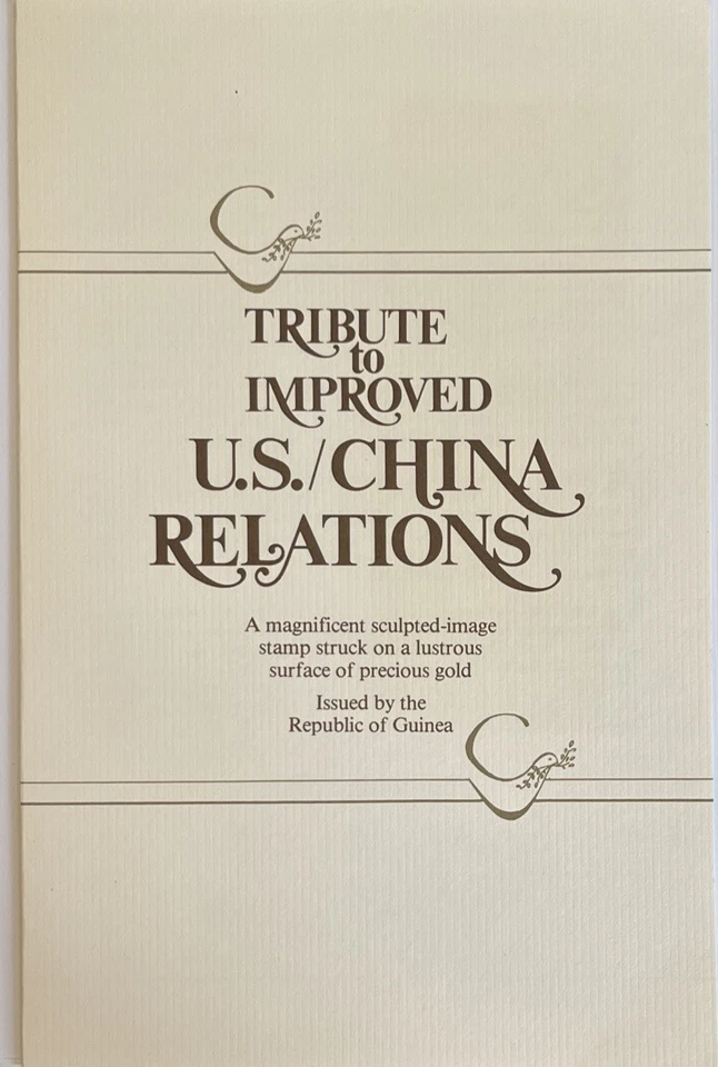 1972 TRIBUTE TO IMPROVED U.S/CHINA RELATIONS STAMP STRUCK ON PRECIOUS GOLD w/COA - Image 1 of 4