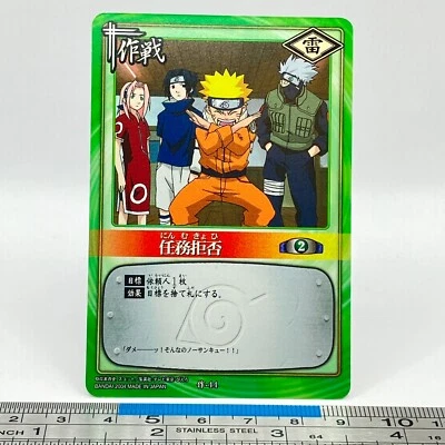 Naruto Uzumaki Mission-44 NARUTO Card Game 2004 BANDAI CCG TCG Japanese #673 - Image 1 of 4