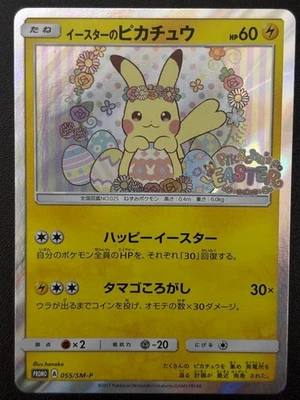 Easter's Pikachu 055/SM-P Promo Spring Festival 2017 Japanese Pokemon Card Exc - Image 1 of 4