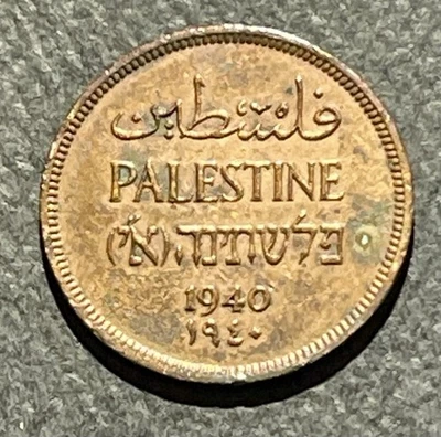 Moneda de un mil Palestina 1940: año clave Foto 1 de 2