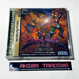 SHINING FORCE 3 Scenario 1 Sega Saturn SS SEGA RPG Retro Game Japan