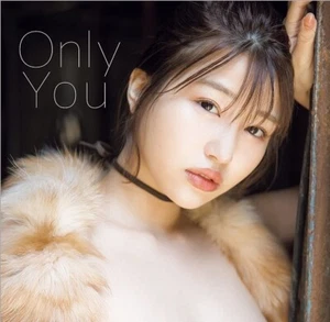 Mahiro Tadai Only You Fotobuch Sammlung japanische Schauspielerin - Bild 1 von 2