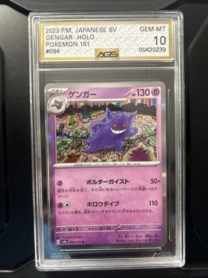 Gengar 2023 Japanese Pokemon 151 #94 Holo AGS Gem Mint 10 Graded - Image 1 of 2