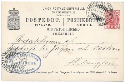 1900 Russia Empire FINLAND PC Stationery /cover 🔥TAMMERFORS to HELSINGFORS🔥 - Image 1 of 2
