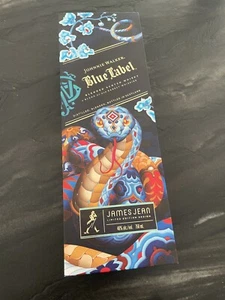 JOHNNIE WALKER BLUE LABEL 750ML LIMITED EDITION "CALIFORNIA” EMPTY BOX - Picture 1 of 4