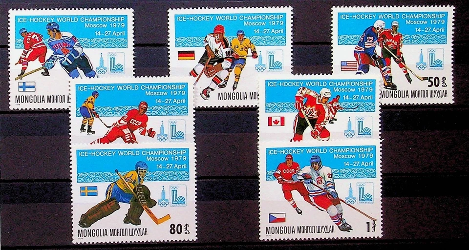 MONGOLIA Sc 1062-83 NH EDICIÓN DE 1979 - HOCKEY - (LO25) Foto 1 de 1