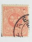 Lithuania stamp 1919, MI 27, used