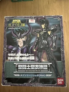 Capricorn Shura Surplice Saint Seiya Bandai Classic Myth Cloth - Foto 1 di 4