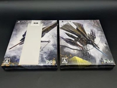 PS4 Ikaruga 2 Versions Brand New Sealed with Bonus Sticker Towel Strap Japan - Image 1 of 4