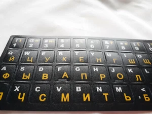 Tastaturaufkleber RUSSISCH & Englisch in 9 Farben, PVC, matte Schlüssel BESTE QUALITÄT - Bild 1 von 68