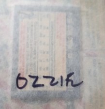 1992 CRACKER JACK Donruss Series 1 Ozzie Smith MINI STILL SEALED! "RARE"