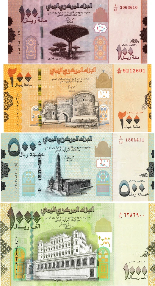 Yemen Set 100, 200, 500, 1000 Riales, 2017/2018, Sin Circular, Juego de 4 Billetes Foto 1 de 2